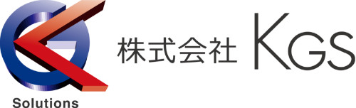 株式会社KGS